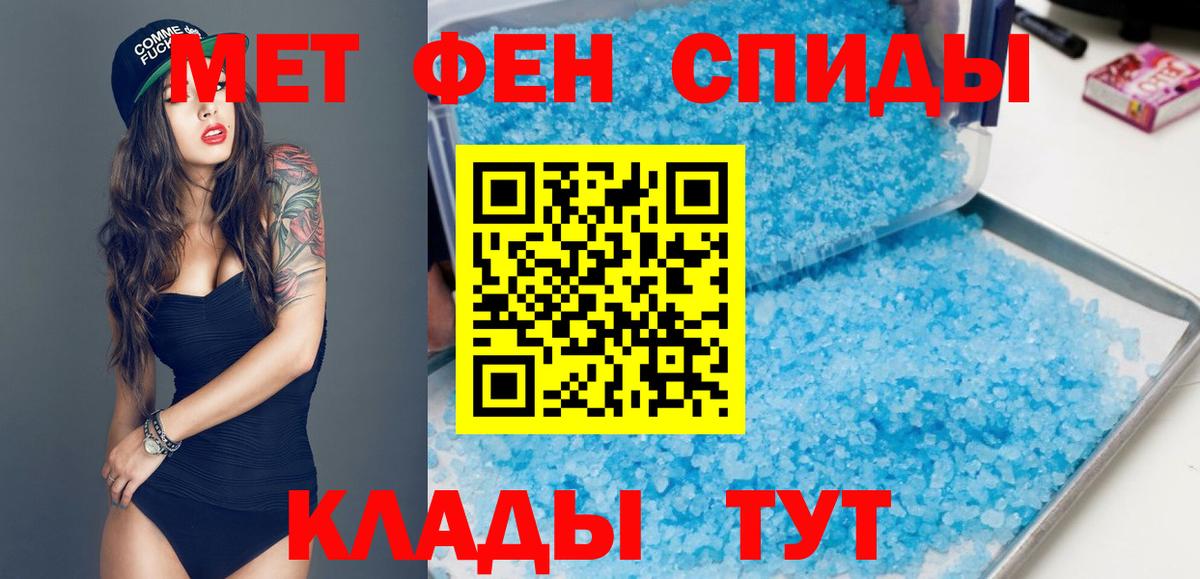 Заводоуковск  Амфетамин 98%  Амфетамин  Вход с VPN 