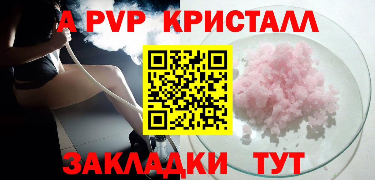 ГАШИШ Заводоуковск
