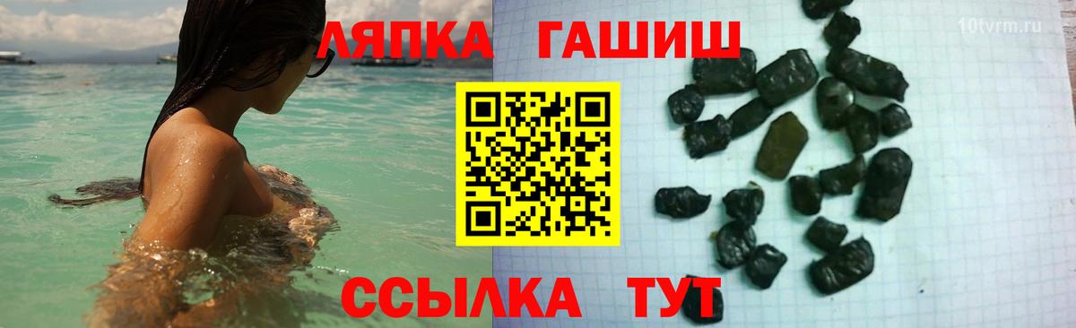 Заводоуковск  КОКАИН  Бошки Шишки  ГАШ  Меф   ГАШИШ  Вход с VPN  Меф  ЭКСТАЗИ 