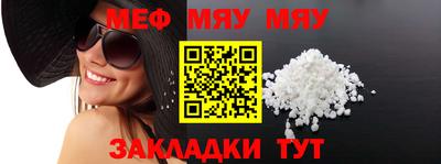 соль курить ск Лесосибирск
