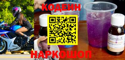 меф Ливны