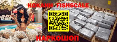 соль курить ск Лесосибирск