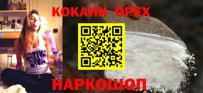 меф Ливны