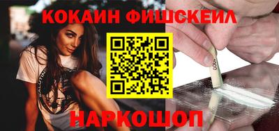 соль курить ск Лесосибирск