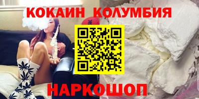соль курить ск Лесосибирск