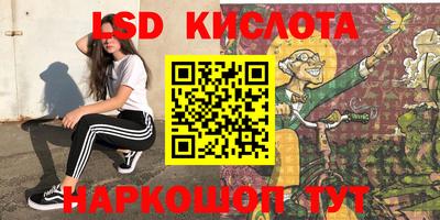 синтетический гашиш Ликино-Дулёво