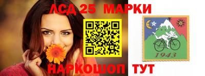 соль курить ск Лесосибирск