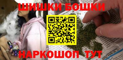 сатива Старая Купавна