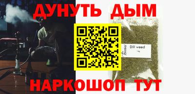меф Ливны