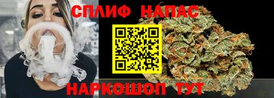 меф Ливны