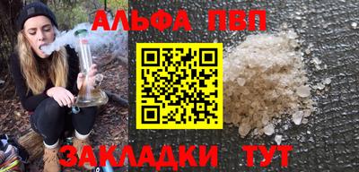 синтетический гашиш Ликино-Дулёво