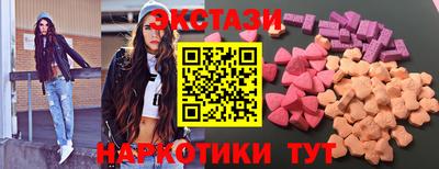 синтетический гашиш Ликино-Дулёво