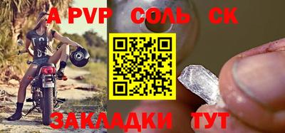 синтетический гашиш Ликино-Дулёво