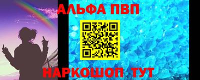 соль курить ск Лесосибирск