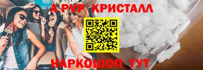 соль курить ск Лесосибирск