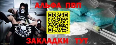соль курить ск Лесосибирск