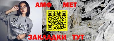 меф Ливны
