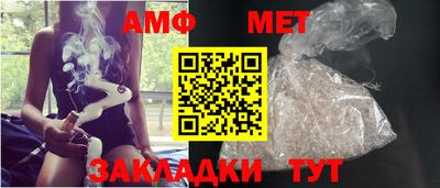 меф Ливны