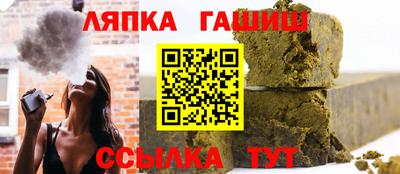 соль курить ск Лесосибирск