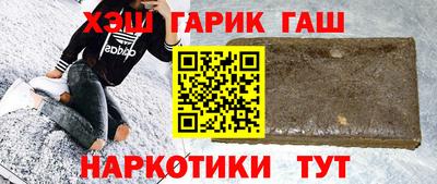 меф Ливны