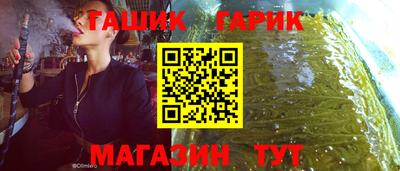 меф Ливны