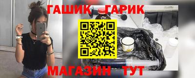 меф Ливны