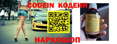 соль курить ск Лесосибирск