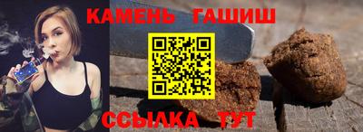 соль курить ск Лесосибирск