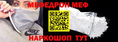 соль курить ск Лесосибирск