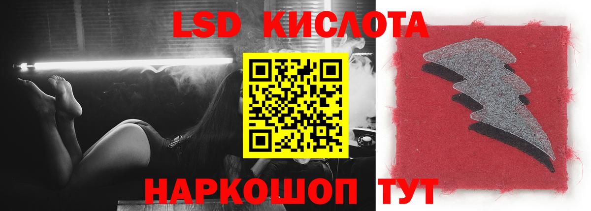 Лсд 25 экстази кислота Заводоуковск