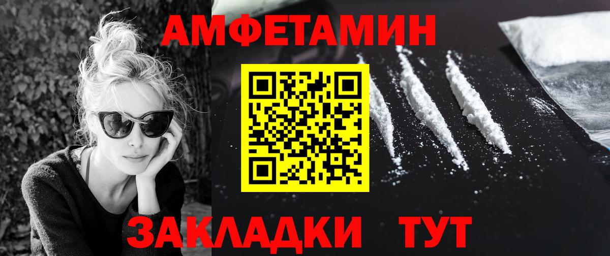 Заводоуковск  МЕТАМФЕТАМИН Methamphetamine  Вход с VPN  МЕТАМФЕТАМИН Methamphetamine 