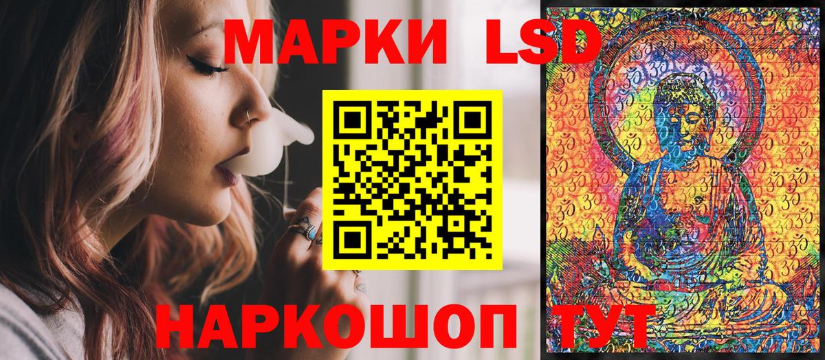 Марки N-bome 1,8мг  Марки N-bome  Заводоуковск  Вход с VPN 